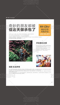 財(cái)務(wù)咨詢CDR精品廣告設(shè)計(jì)模板 專業(yè)與信任的視覺呈現(xiàn)