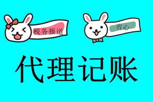 代理記賬的三種方式及其在廣告設(shè)計(jì)行業(yè)的應(yīng)用