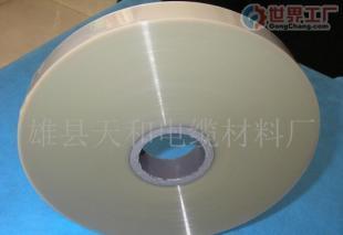 批發(fā)聚酯薄膜帶的絕緣材料與電線電纜應(yīng)用全解析