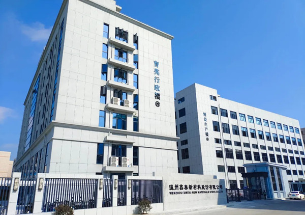 蓄勢(shì),再出發(fā)--溫州鑫泰新材料股份啟動(dòng)第四期管理升級(jí)咨詢項(xiàng)目